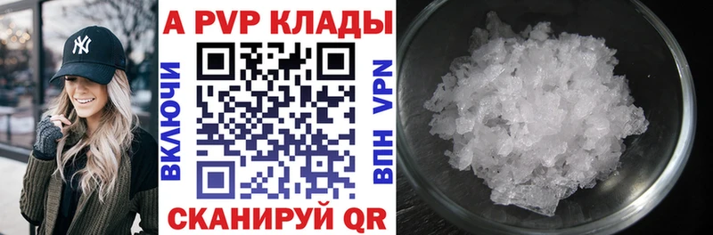 Alpha-PVP VHQ  купить наркотик  ОМГ ОМГ вход  Железногорск-Илимский 