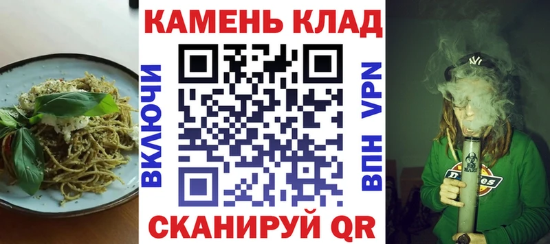 Cannafood марихуана  Железногорск-Илимский 