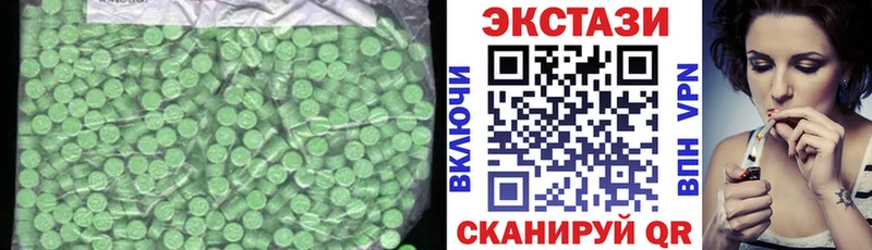 kraken ссылки  Железногорск-Илимский  ЭКСТАЗИ 250 мг 