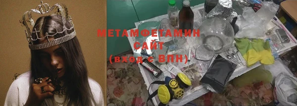 прущие крисы Зеленодольск