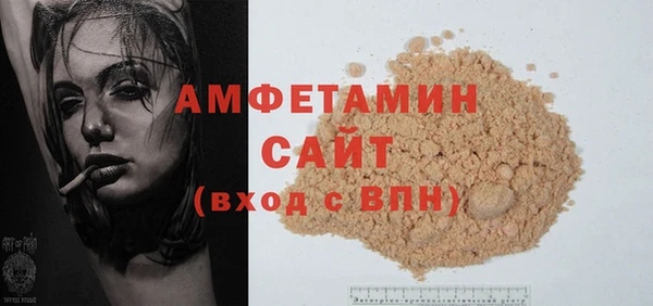 а пвп мука Зеленокумск