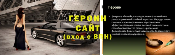 дживик Зерноград