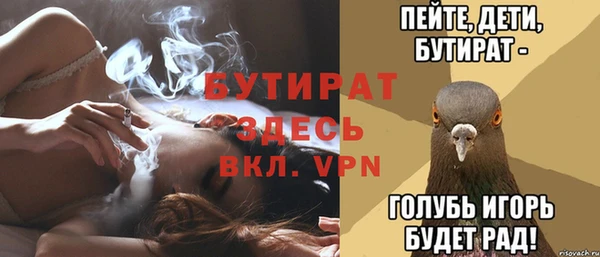 а пвп мука Зеленокумск