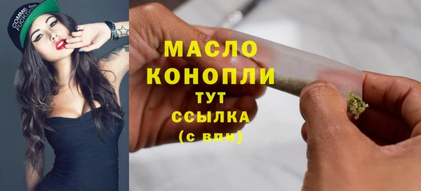 прущие крисы Зеленодольск