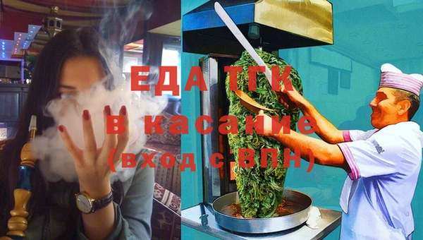 прущие крисы Зеленодольск