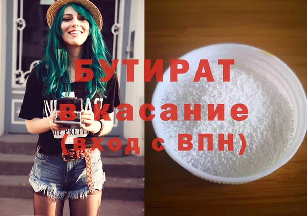 прущие крисы Зеленодольск