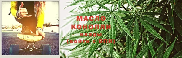 а пвп мука Зеленокумск