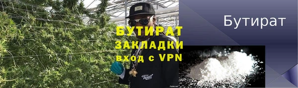 а пвп мука Зеленокумск