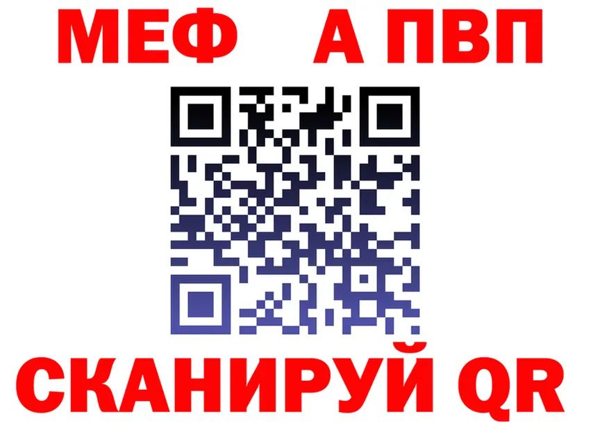 АМФ Premium зеркало площадка hydra Железногорск-Илимский