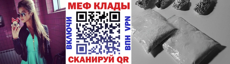 закладка  Железногорск-Илимский  МЕФ VHQ 