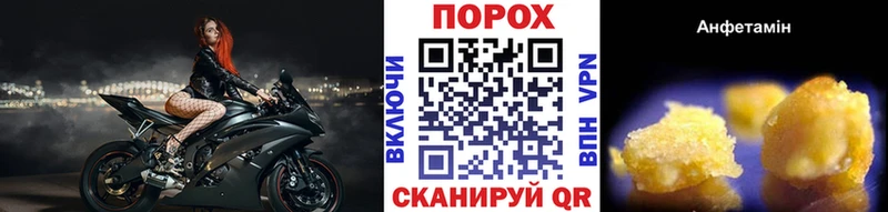 Первитин витя  МЕГА ТОР  Железногорск-Илимский 